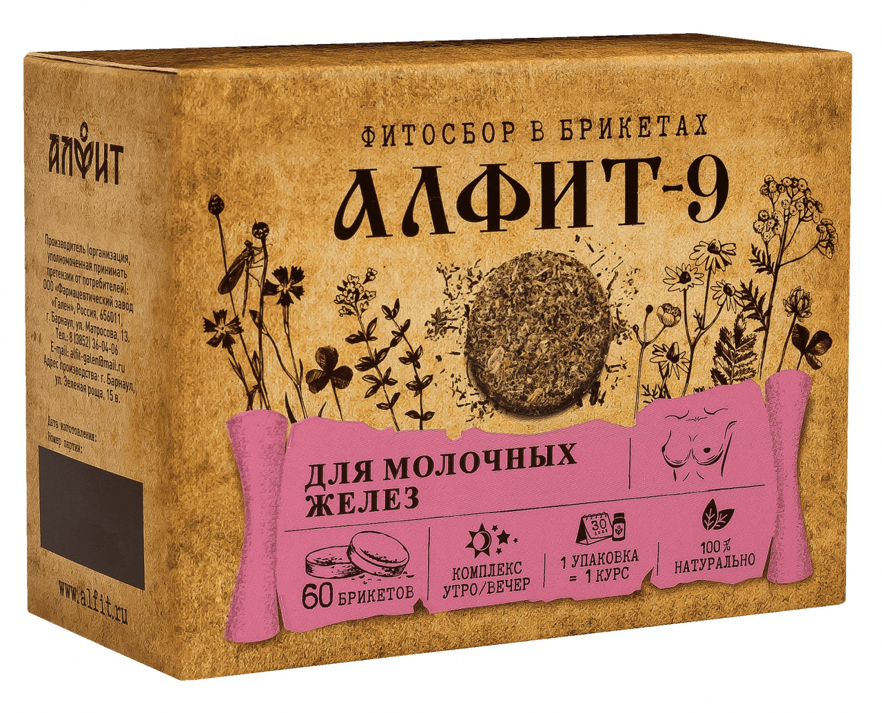 картинка АЛФИТ - 9 Мастопатийный - для молочных желез, 60 брикетов по 2 г от магазина Панацея в Красноярске