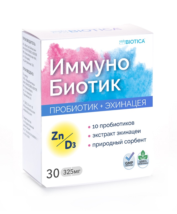 картинка ИммуноБиотик - фитобиотик нового поколения, 30 капсул от магазина Панацея в Красноярске
