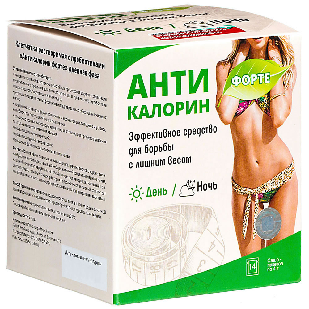 картинка Антикалорин форте - клетчатка с пребиотиками, 14 саше-пакетов от магазина Панацея в Красноярске