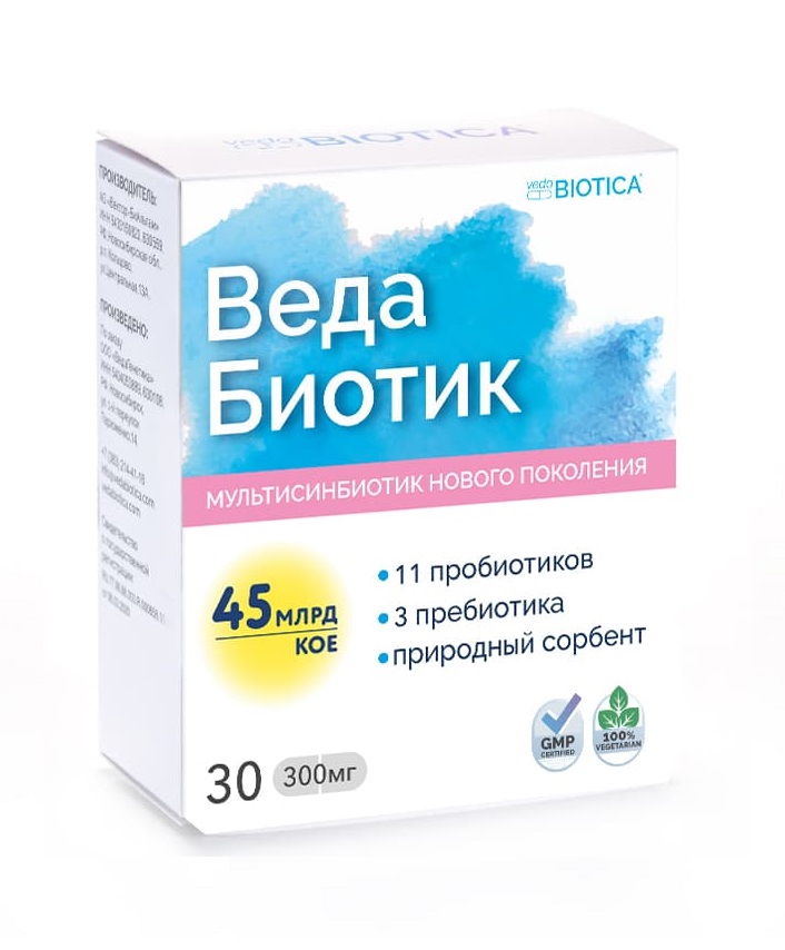 картинка ВедаБиотик - мультисинбиотик нового поколения, 30 капсул от магазина Панацея в Красноярске