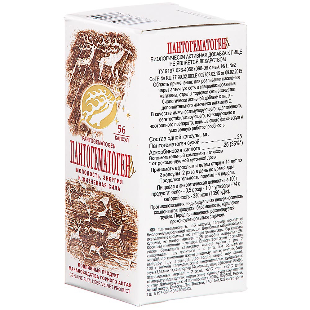 картинка Пантогематоген - молодость, энергия и жизненная сила, 56 капсул от магазина Панацея в Красноярске