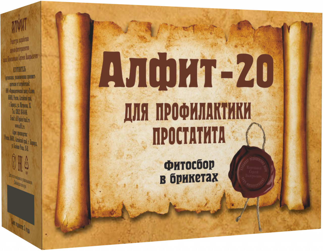 картинка Алфит - 20 Для профилактики простатита, 60 брикетов по 2 г от магазина Панацея в Красноярске