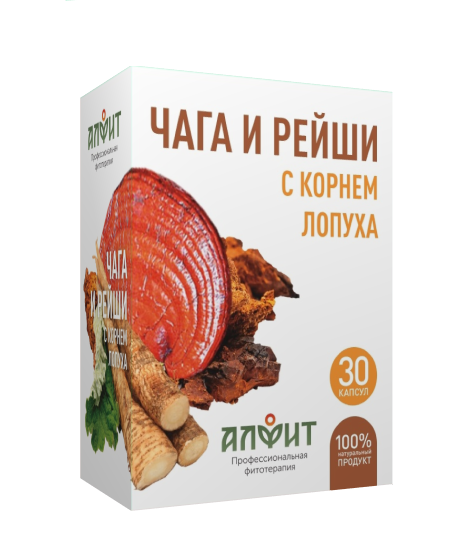 картинка Чага и рейши с корнем лопуха, 30 капсул от магазина Панацея в Красноярске