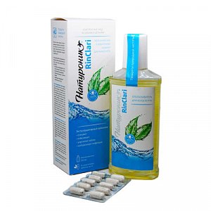картинка RinClari ополаскиватель и жевательные таблетки для полости рта, 250 мл, 10 тб от магазина Панацея в Красноярске